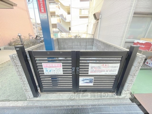 その他　ゴミ置き場