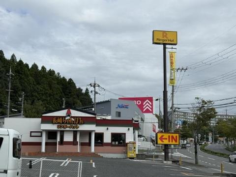 その他　リンガーハット（その他）まで340m