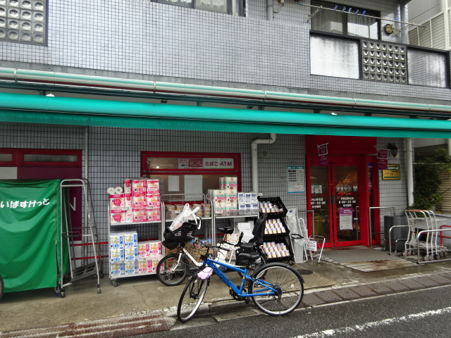スーパー　まいばすけっと大岡山駅北店（スーパー）まで426m