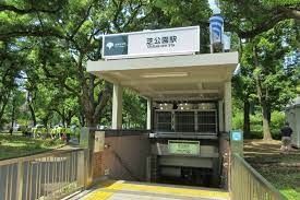 その他　芝公園駅(都営地下鉄 三田線)（その他）まで630m