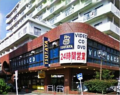その他　TSUTAYA綱島店（その他）まで1660m