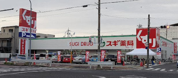 ドラックストア　スギドラッグ 太閤通店（ドラッグストア）まで335m