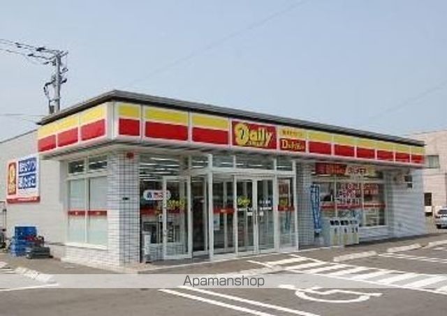 コンビニ　デイリーヤマザキ（コンビニ）まで511m