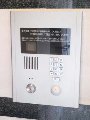 セキュリティ　★オートロック完備でセキュリティ面◎★