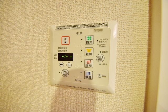 グリーンエシカルのその他写真
