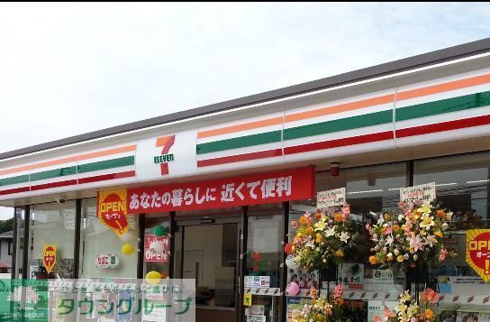 コンビニ　セブンイレブン（コンビニ）まで400m
