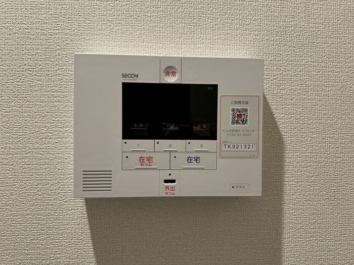 セキュリティ