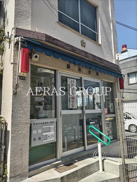 警察署・交番　駒込警察署 動坂交番（警察署・交番）まで286m