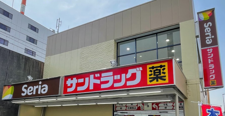 ドラックストア　サンドラッグ 東大島店（ドラッグストア）まで524m