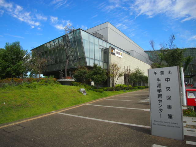 ＪＲ総武線快速 千葉駅 徒歩5分 2階建 築33年の周辺写真