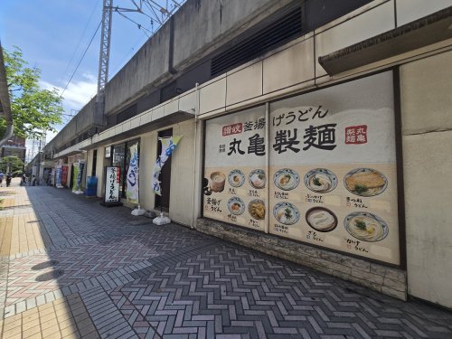 ＪＲ総武線快速 千葉駅 徒歩5分 2階建 築33年の周辺写真