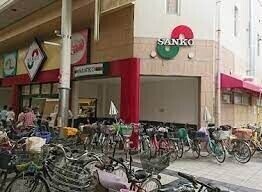スーパー　スーパーサンコー此花店（スーパー）まで444m