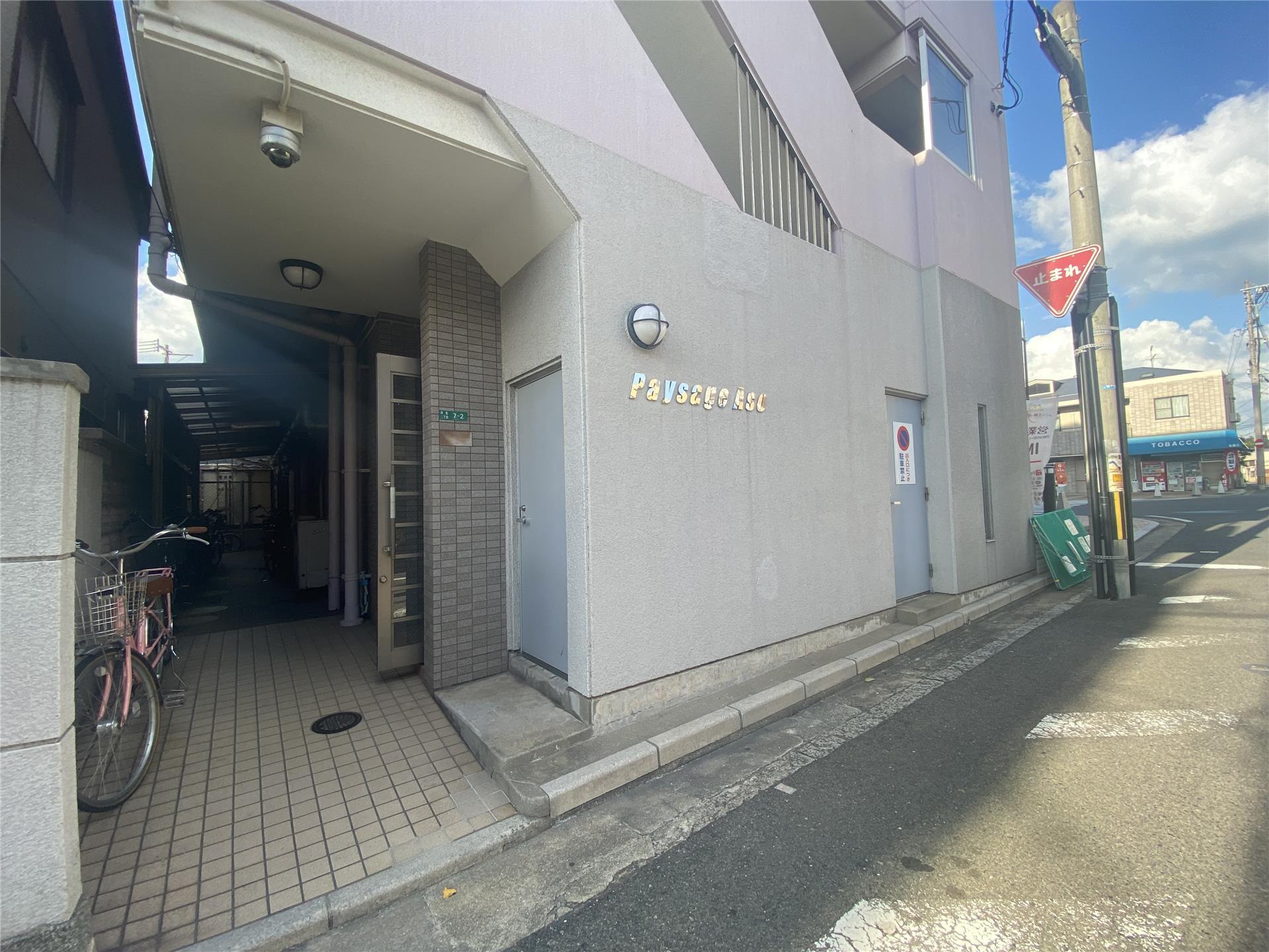 Paysage Asoの外観写真