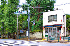 警察署・交番　駒込警察署動坂交番（警察署・交番）まで645m