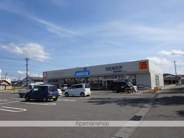その他　ウエルシア伊達保原店（その他）まで898m