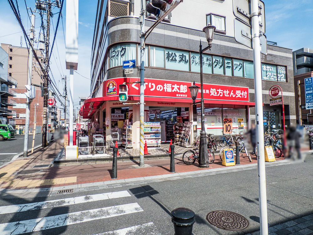 サンブライト北栄の周辺写真