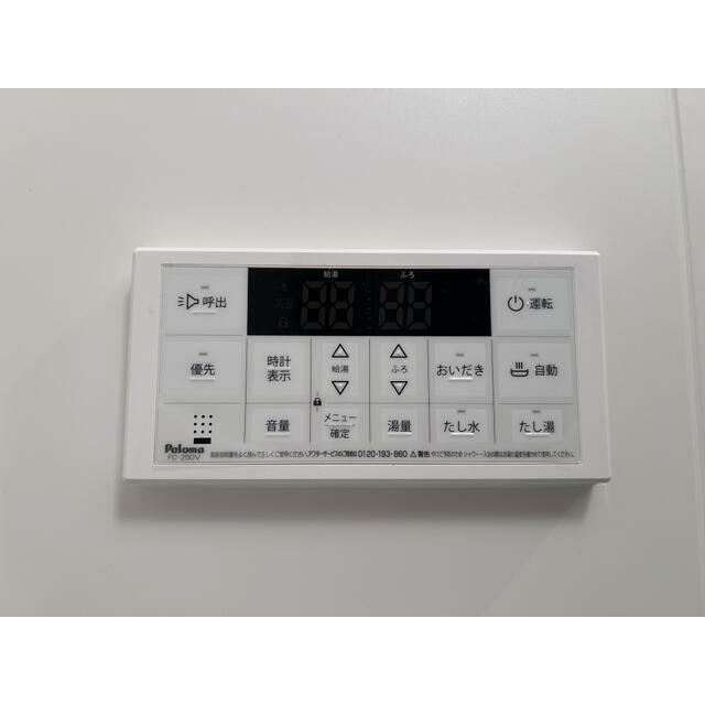 その他設備　追炊き機能付き！