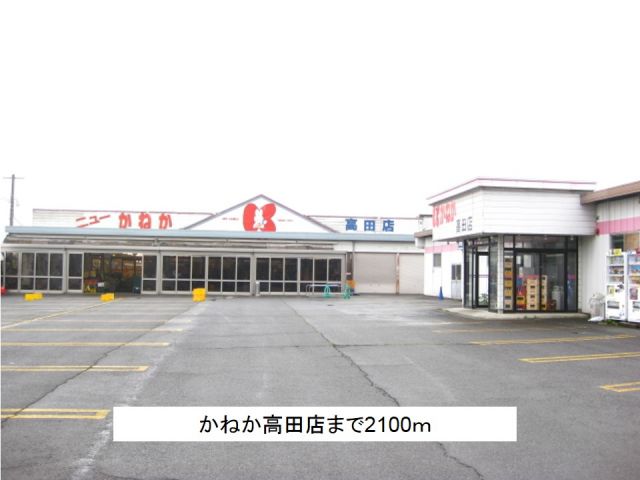 ハナブサ IIの周辺写真