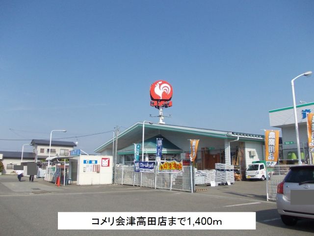 ハナブサ IIの周辺写真