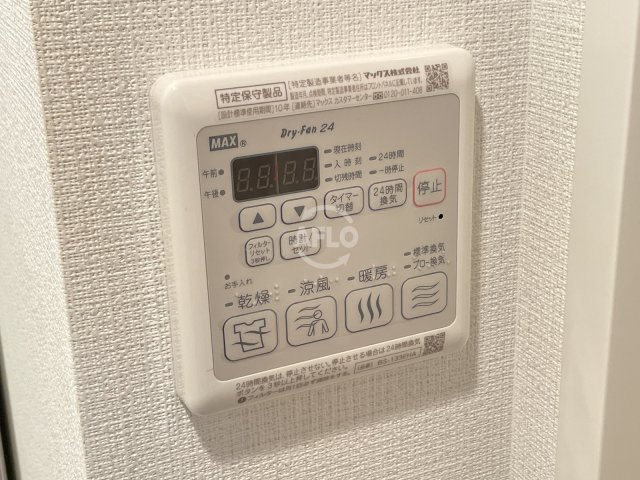 その他設備　プレサンス南森町ライズ　浴室乾燥機