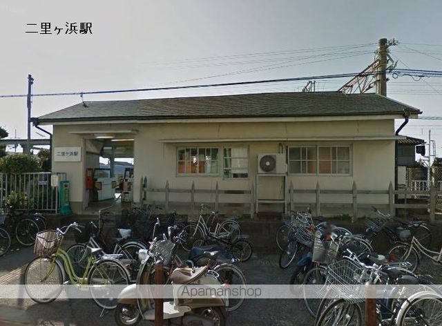 その他　南海二里ヶ浜駅（その他）まで1597m