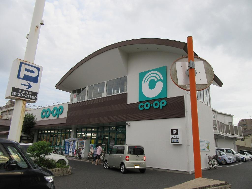 スーパー　コープ荒田店（スーパー）まで555m