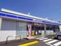 コンビニ　ローソン 清水梅が岡店（コンビニ）まで259m