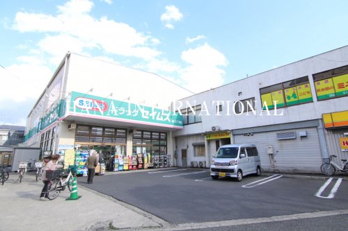 【千葉市若葉区貝塚町のアパートのドラックストア】