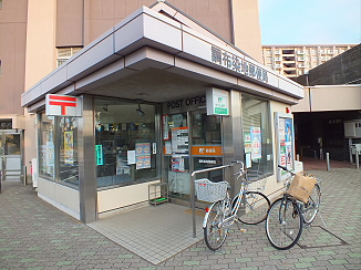 郵便局　調布染地郵便局（郵便局）まで420m