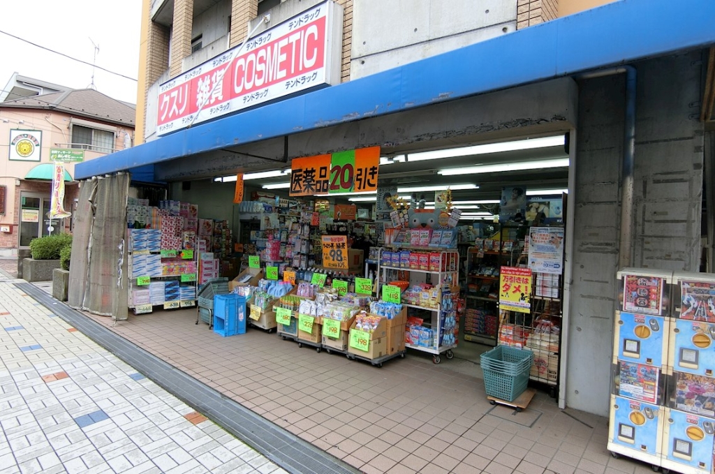 【江戸川区篠崎町のアパートのドラックストア】