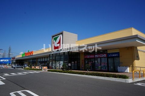 【郡山市日和田町のマンションのスーパー】