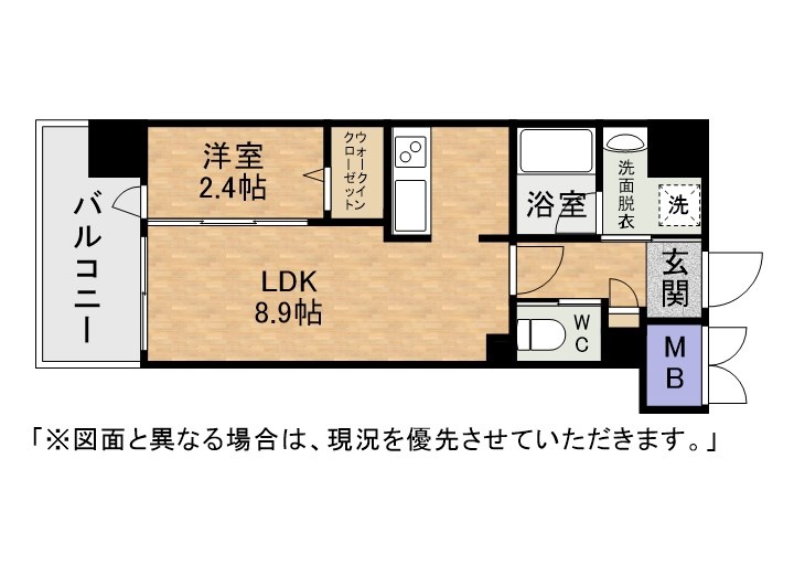 北九州市小倉北区片野のマンションの間取り