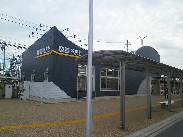 その他　近鉄富田駅（その他）まで2300m