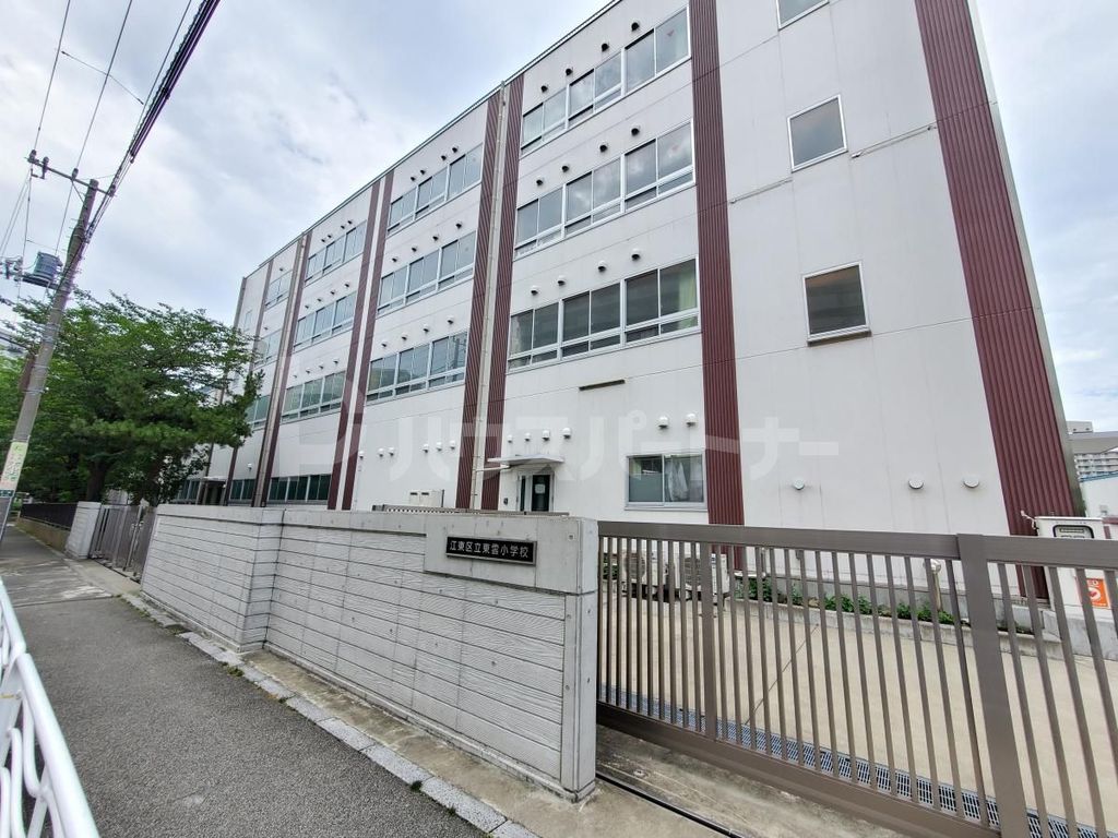 【江東区東雲のマンションの小学校】