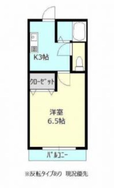 スカイパレスの間取り