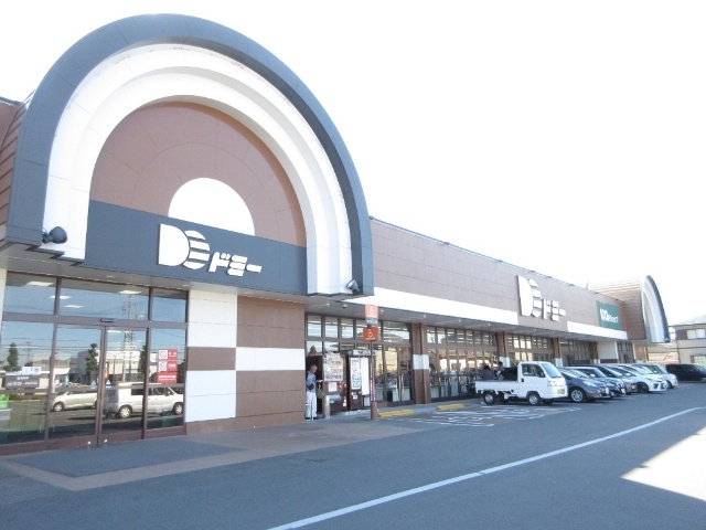 スーパー　ドミー渡津店（スーパー）まで762m
