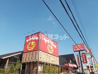 飲食店　KASUYA（飲食店）まで2901m
