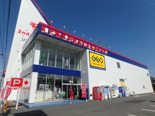 レンタルビデオ　ゲオ　岐阜長良店（レンタルビデオ）まで430m