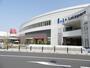 ショッピングセンター　ららぽーと立川立飛（ショッピングセンター）まで1258m