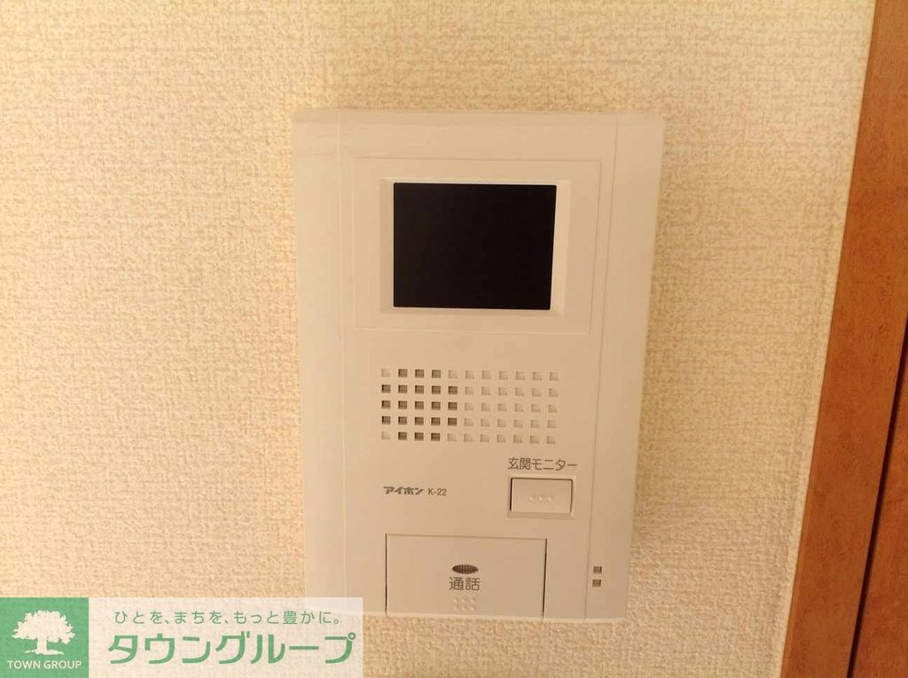 セキュリティ　モニター付インターホン