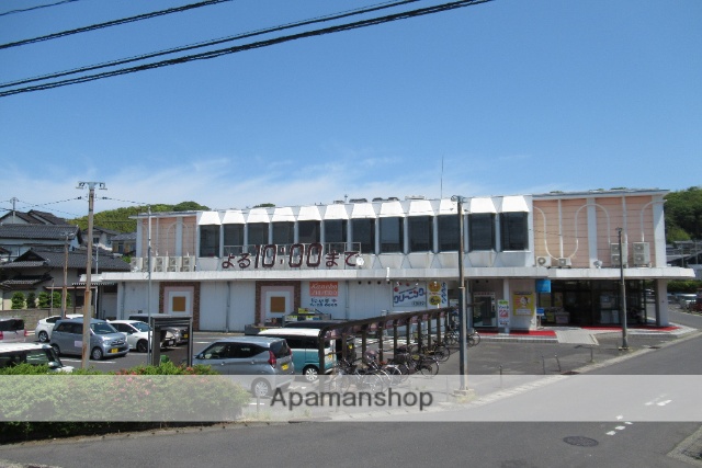 スーパー　まるごう古志原店（スーパー）まで1000m