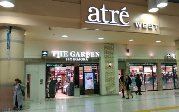 スーパー　ザ・ガーデン自由が丘 上野店（スーパー）まで492m