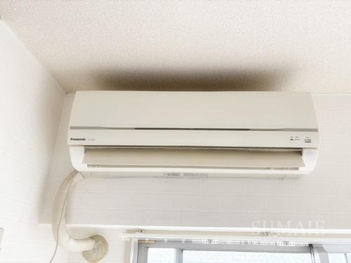 その他設備　エアコンです