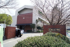 小学校　合志市立南ケ丘小学校（小学校）まで3186m