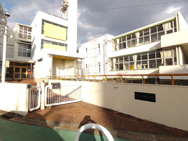 小学校　新田小学校（小学校）まで300m