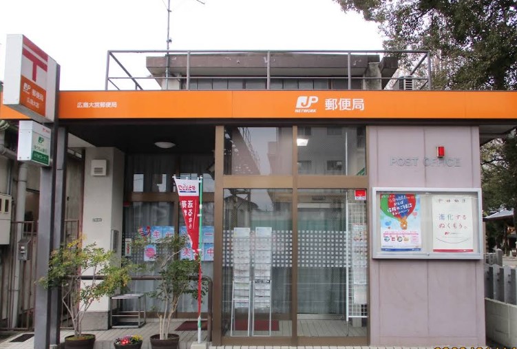 郵便局　広島大宮郵便局（郵便局）まで404m