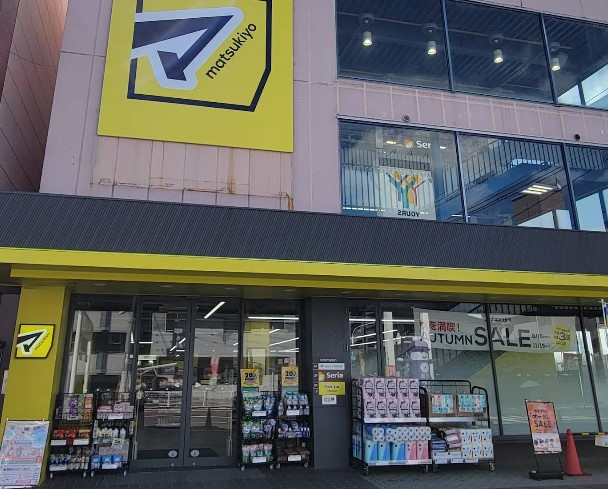 ドラックストア　マツモトキヨシ広島楠木店（ドラッグストア）まで828m