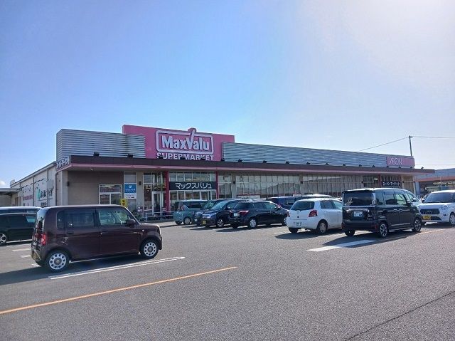 スーパー　マックスバリュ平田店（スーパー）まで450m