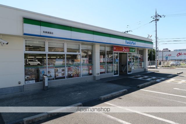 コンビニ　ファミリーマート和泉唐国店（コンビニ）まで283m