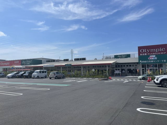 スーパー　Olympic千葉東店（スーパー）まで586m